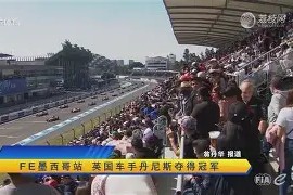 易游体育官网-AC米兰客场逆转本菲卡，小组出线悬念待解