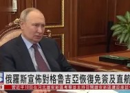 易游体育直播团队-格鲁吉亚不敌马耳他，小组形势难以把握(格鲁吉亚咋样)