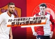 易游体育公司-包含罗马主场告捷，士气高涨谋求更好的排名的词条