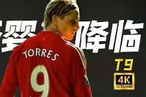 易游体育赛事中心-华尔夫斯主场战平切尔西，反穿排名榜首