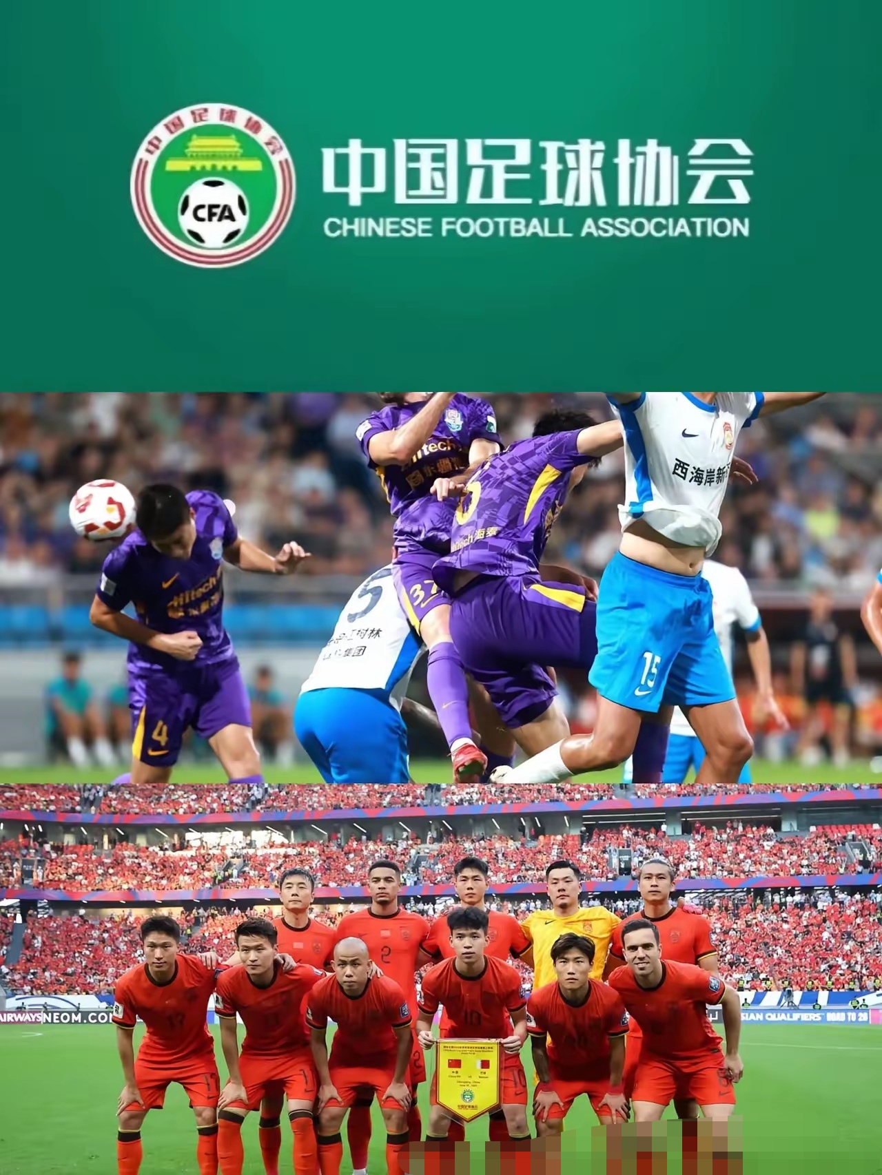 包含国际足坛上一场难分难解的胜负之战的词条 包含国际足坛上一场难分难解的胜负之战的词条