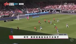 尤文图斯险胜对手,c罗无可奈何视频