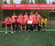 精湛技艺!欧预赛比赛中球员表现逆天的简单介绍 精湛技艺!欧预赛比赛中球员表现逆天的简单介绍