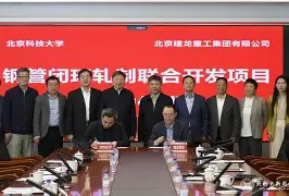 包含女足比赛战略合作伙伴签约仪式盛大举行的词条 包含女足比赛战略合作伙伴签约仪式盛大举行的词条