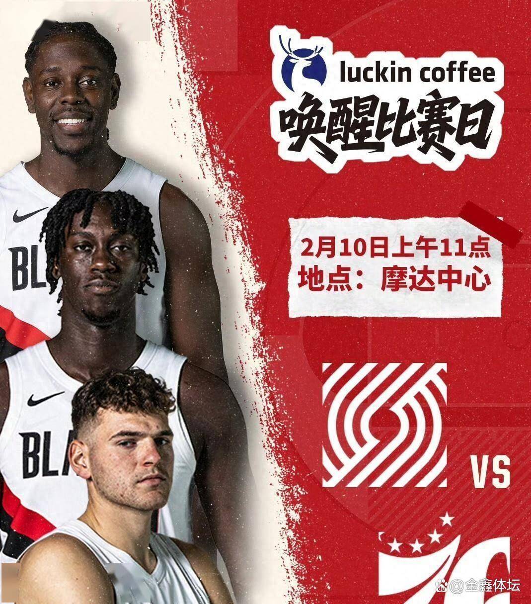 硬仗不简单！热火险胜灰熊，巩固东部霸主的简单介绍